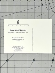 Koichiro Kurita (b. 1943) Art Announcement Card 1995 – Witkin Gallery NYC