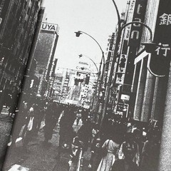Daido Moriyama Theater Photo Book Hardcover Signed 1st Ed Ltd 500 Japan New