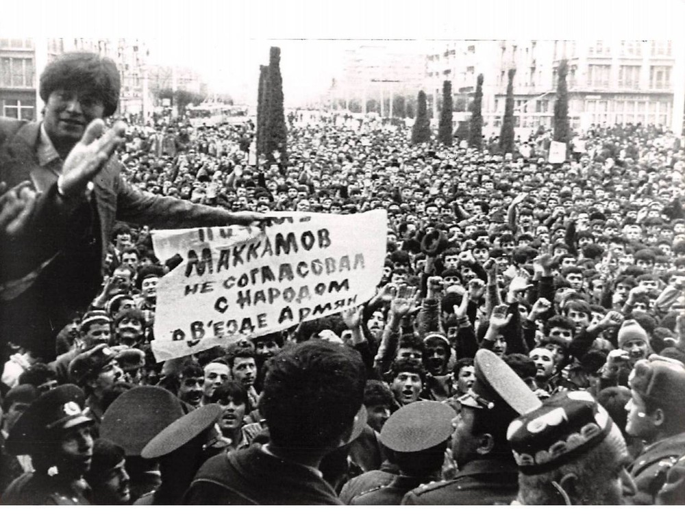 Press Photo AM21196 Approximately 24X18 Cm URSS Tajikistan Demonstration In Dus