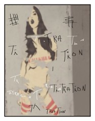 FINE ART PRINT 11X14″ PHOTOGRAPHY, LIMITED EDITION OF 30 BY MODA MONTEROTTI 2013