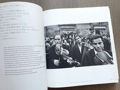 🎈Sup RARE! Josef Koudelka Retrospective Japanese exhibition catalog, 2013 Japan