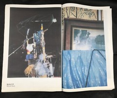 Daido Moriyama BEAMS FUJIFILM 100 pieces of memories in shinjukui Tabloid photo
