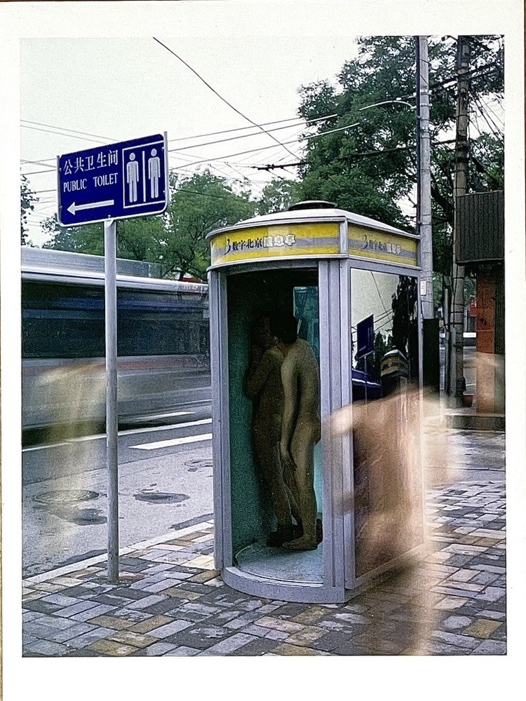 Chi Peng (b. 1981) Art Announcement Card 2005 – Telephone Booth – Chambers NYC