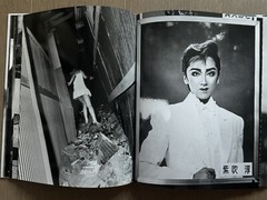 🎈SupRARE! Daido Moriyama – Fondation Cartier pour l’art contemporain 2003 Araki