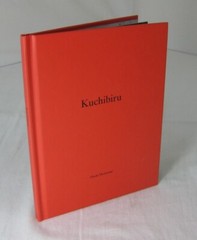 DAIDO MORIYAMA: Kuchibiru SIGNED Ltd Ed. Book w/ Orig. Photo One Picture #39 NEW