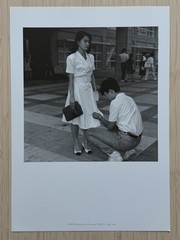 🎈Daido Moriyama REPO 1 1994 Limited Ed Portfolio w/ 17 Prints No.153/350 Japan