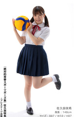 Photo album Absolute Sports Pose book Saki Sakura Photobook