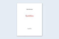 DAIDO MORIYAMA: Kuchibiru SIGNED Ltd Ed. Book w/ Orig. Photo One Picture #39 NEW
