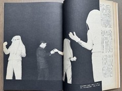 🎈 Daido Moriyama – Asahi Journal 1969, Japan,, Magazine Super RARE!