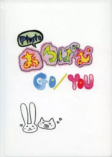 Ayame Goriki Female Idol Photo Book Bonus from Japan