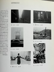 🎈SupRARE! Robert Frank & William Klein, 1985, Exchbition Catalog, Japan, Araki