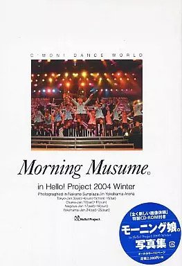 Morning Musume Hello! Project Winter 2004 Female Idol Photo Book CD Included Jap