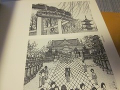 KIYOSHI YAMASHITA Japanese Art Exhibition Catalog Book 1985 Japan