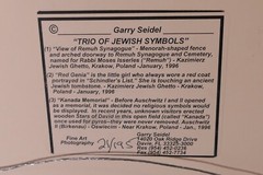 GARY SEIDEL TRIO OF JEWISH SYMBOLS 21/195 LIMITED EDITION SIGNED FRAMED