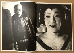 🎈 RARE! Super Book! Daido Moriyama: Vintage Prints Shine Gallery 1Ed 2004 SALE!
