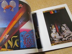 TADANORI YOKOO BOOK ” Tadanori Yokoo’s World ” 1983 very old valuable