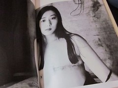 NOBUYOSHI ARAKI Photo Book » My Life in Tokyo Sinse 1962 » Japan 2006 very good