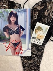 Moe Amatsuka autographed cheki photo and bonus item.