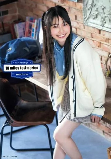 Sora Amemiya Voice Actor Female Idol Photo Book Japan Ships Region Coded