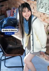 Sora Amemiya Voice Actor Female Idol Photo Book Japan Ships Region Coded