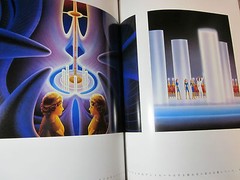 Art Illustrations Book SHUSEI NAGAOKA «ANDROLA IN LABYRINTH» 1984, JAPAN, Good