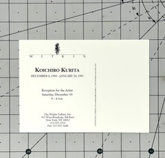 Koichiro Kurita (b. 1943) Art Announcement Card 1995 – Witkin Gallery NYC