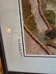 Huge 42×32 Vintage 2002 Chinese Rice Terrace Photo – Framed & Signed – Longji