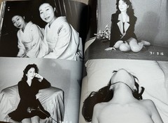 🎈RARE! Araki Nobuyoshi – 1990-1999, Photo Madness Diary, Japan, 2000, First Ed