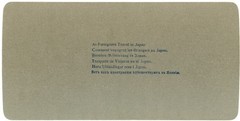 Stereo Photo Japan, As Foreigners Travel, Rickshaws – 10669741