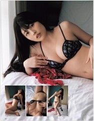 Yoshino Chitose EX MAX! DELUXE 2024 Spring Extra issue Rina Hashimoto from Japan