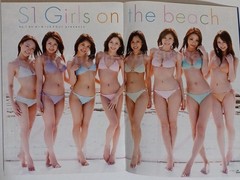 S1 MAY 2008 Sora Aoi Sola Yuma Asami Mihiro Rio Akiho Yoshizawa Minori Hatsune