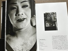 🎈NEW! Daido Moriyama – Memories of Light, Shimane Art Museum (Shimane, Japan)