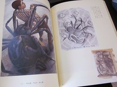 Tetsuya Ishida collection art book IDEA NOTEBOOK ART BOOK JAPAN 2013 Obi