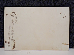 RARE 1939 Yayoi Kusama Childhood Family Photo Vintage Japanese Art History