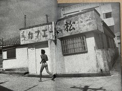 🎈Daido Moriyama – Okinawa, 2012, First Edition, HC, Japan Super RARE!