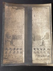 Original Bas Relief Photo Egypt Hieroglyphs Egyptian Art Print
