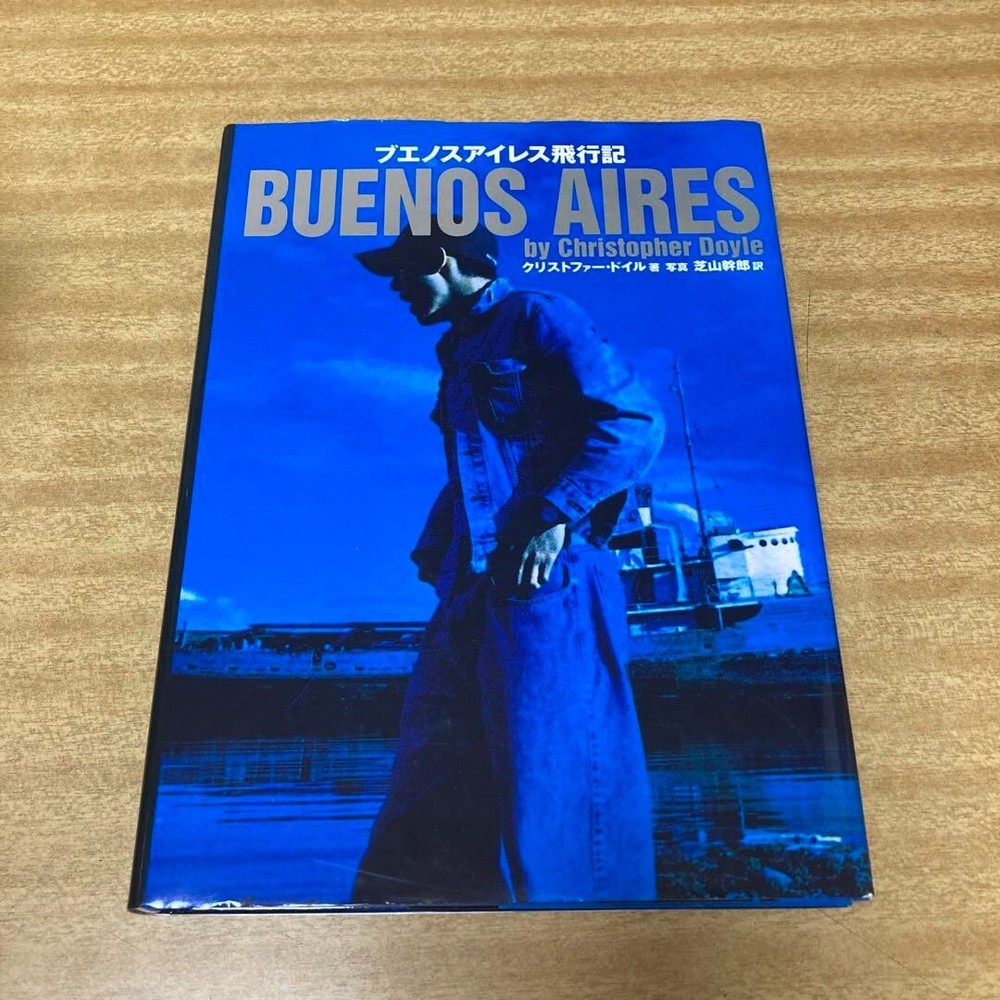 Buenos Aires Christopher Doyle Photograph Book Mikio Shibayama 2001 Prenon Ash