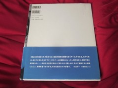 Kishin Shinoyama Photo Bk Okinawa, 1997 Japan 1st. edition 1st. print Obi band