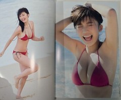 Gradation Yuka Ogura Takeo Dec. Japanese Idol Photo Art Book