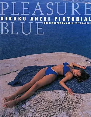 Hiroko Anzai Photo Book Pleasure Blue Female Idol Japan Ships