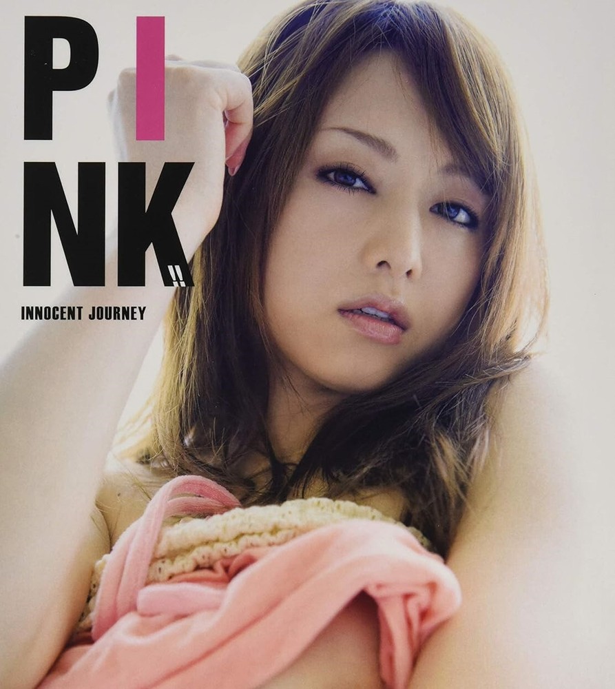 Photo album Akiho Yoshizawa (Re-edited Paperback Edition) Photobook 2