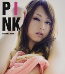 Photo album Akiho Yoshizawa (Re-edited Paperback Edition) Photobook 2
