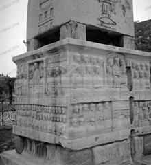 Vintage-Negative-Istanbul-Turkey-Turkiye-Turkey-Building-Architecture-1930s-7