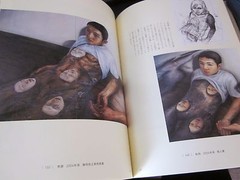 Tetsuya Ishida collection art book IDEA NOTEBOOK ART BOOK JAPAN 2013 Obi