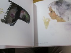 Chihiro Iwasaki Art Illustrations Book Girl Dreaming Japan 1997