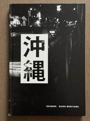 🎈Daido Moriyama – Okinawa, 2012, First Edition, HC, Japan Super RARE!