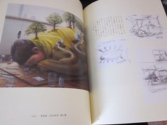 Tetsuya Ishida collection art book IDEA NOTEBOOK ART BOOK JAPAN 2013 Obi