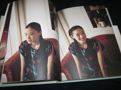 YU AOI PHOTO BOOK, JAPAN 2008 Very Good