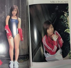 SUKUSUI Vo.14 Japanese Idol Art Photo Magazine Ako Masuki
