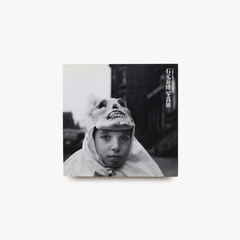 Yasuhiro Ishimoto 1948-1989 Photo Exhibition Japan Architecture Art Book